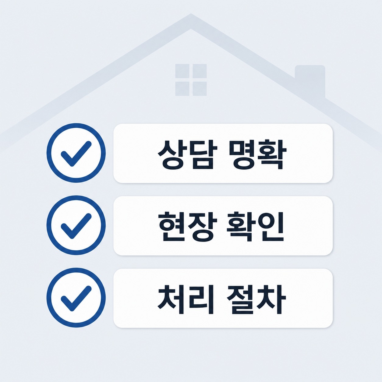강릉 폐기물 방문수거 으뜸수거 10