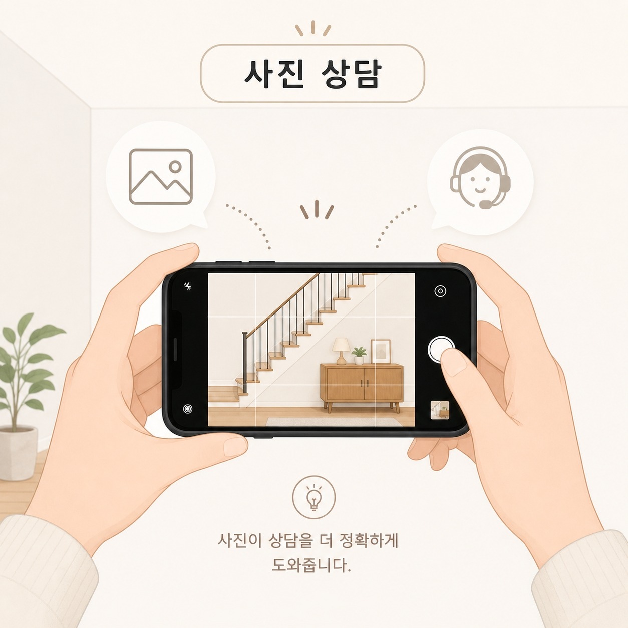 강릉 폐기물 방문수거 으뜸수거 12